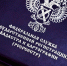 Росреестр и «Опора России» обсудят с малым и средним бизнесом юридические вопросы в сфере недвижимости - Сусуманский городской округ