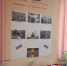 «Они сражались за Родину» - ЦБС Сусуманского городского округа
