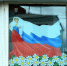 Всероссийская акция «#ЦветаРодины» - ЦБС Сусуманского городского округа